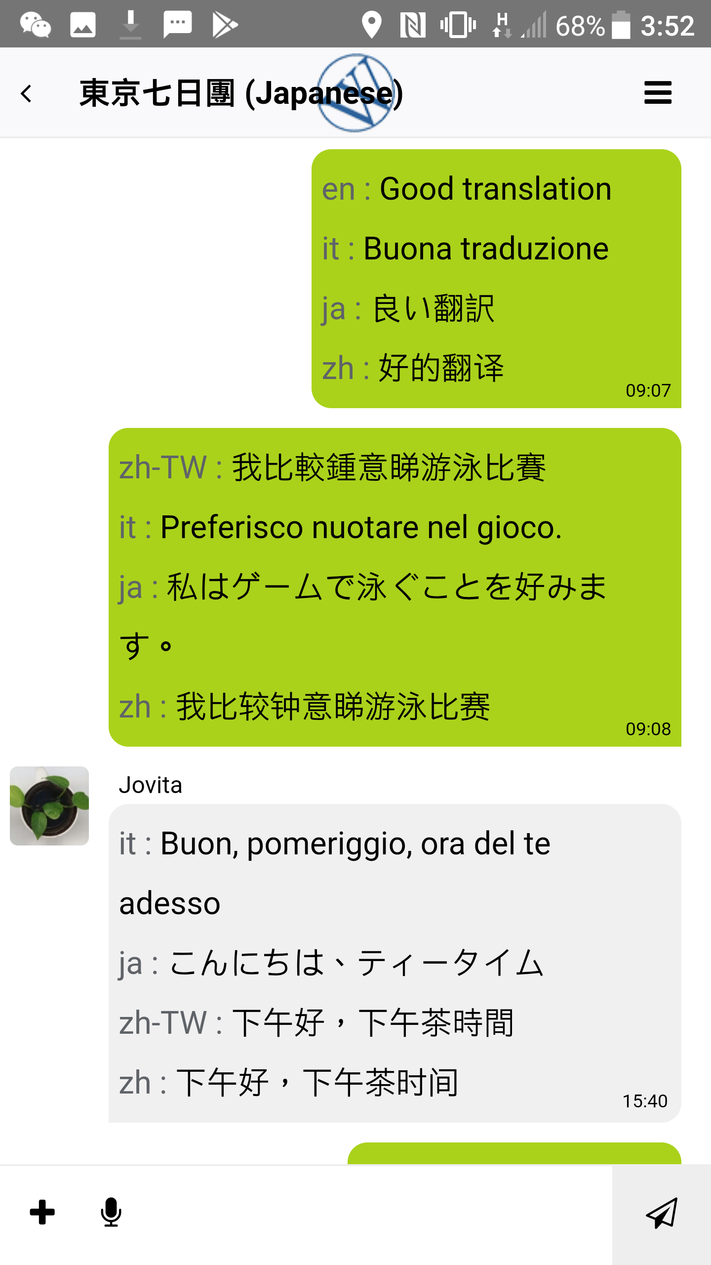 SpotlightX Messenger gallery image