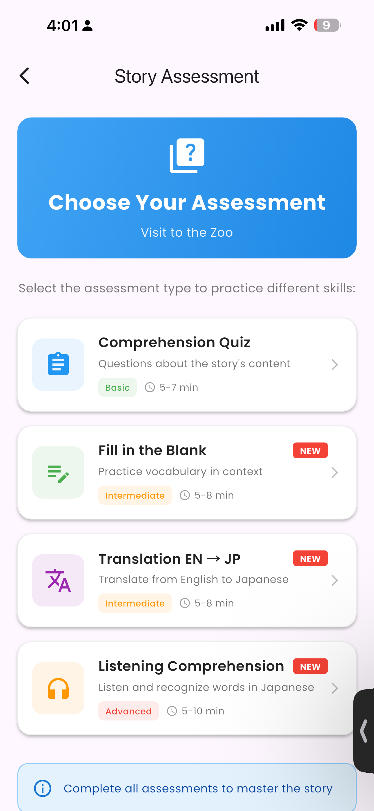 Learn Japanese with Tales gallery image