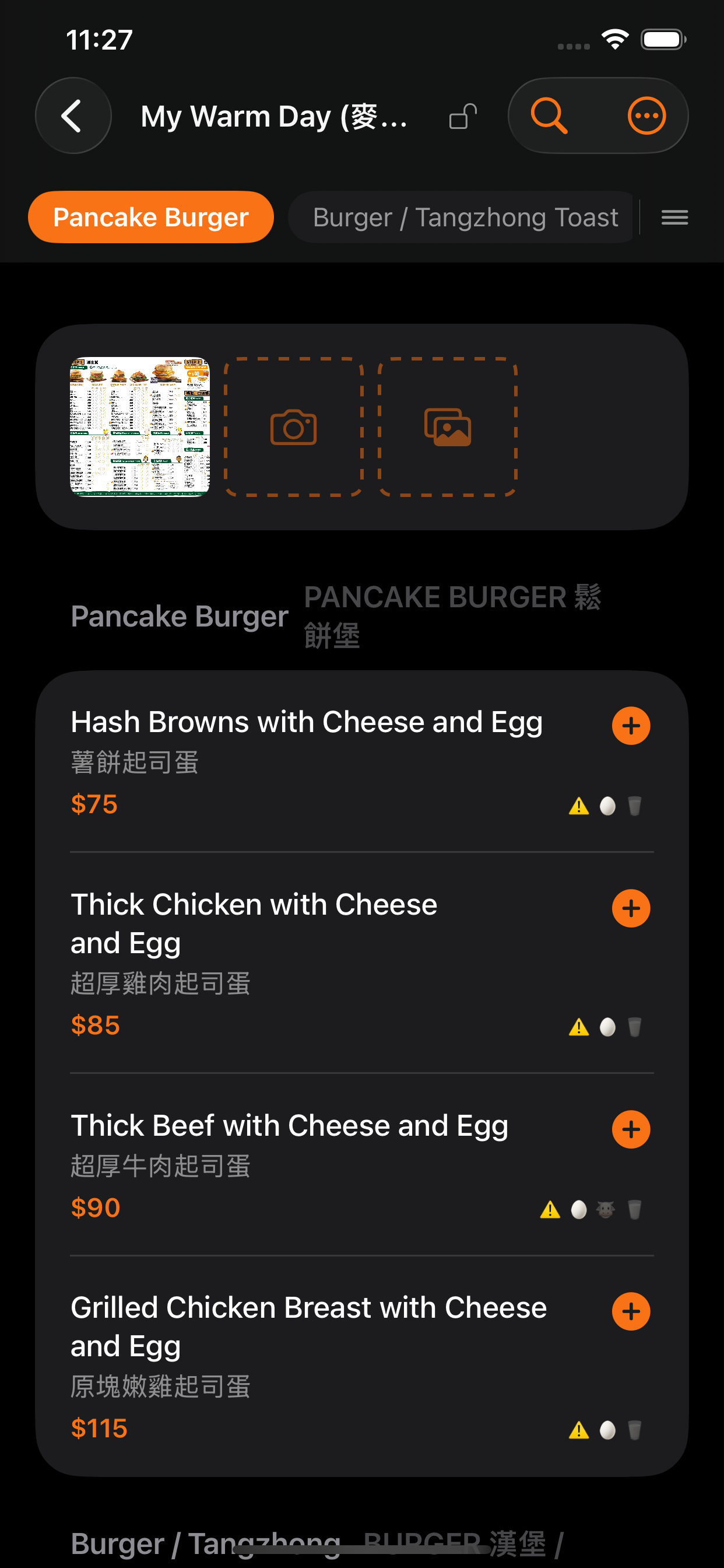 Transleats gallery image