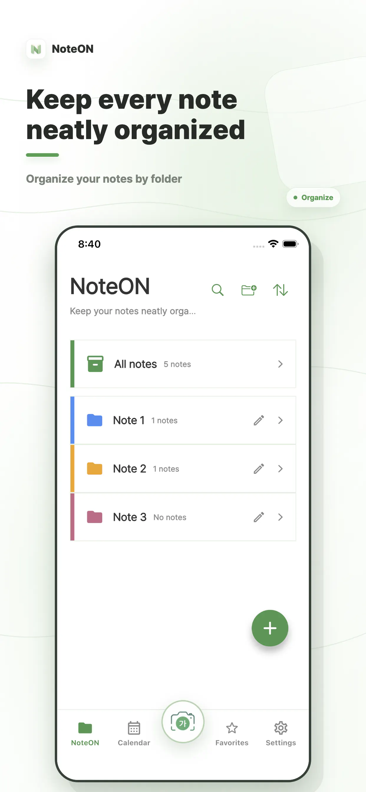 NoteON gallery image