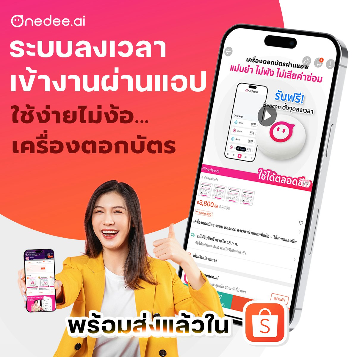 OneDee.ai gallery image