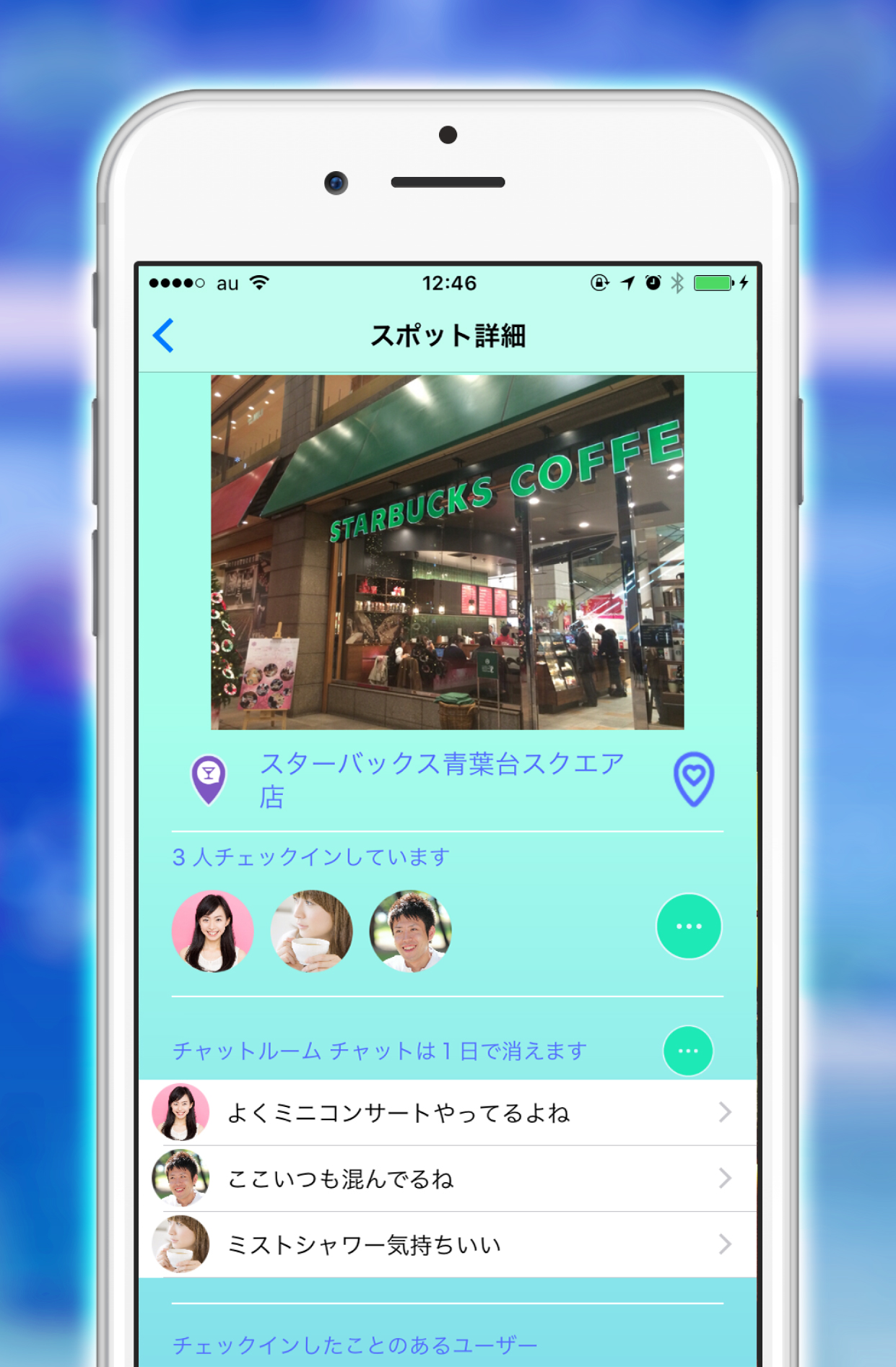 今そこにいる人と繋がるアプリPREZENCE gallery image