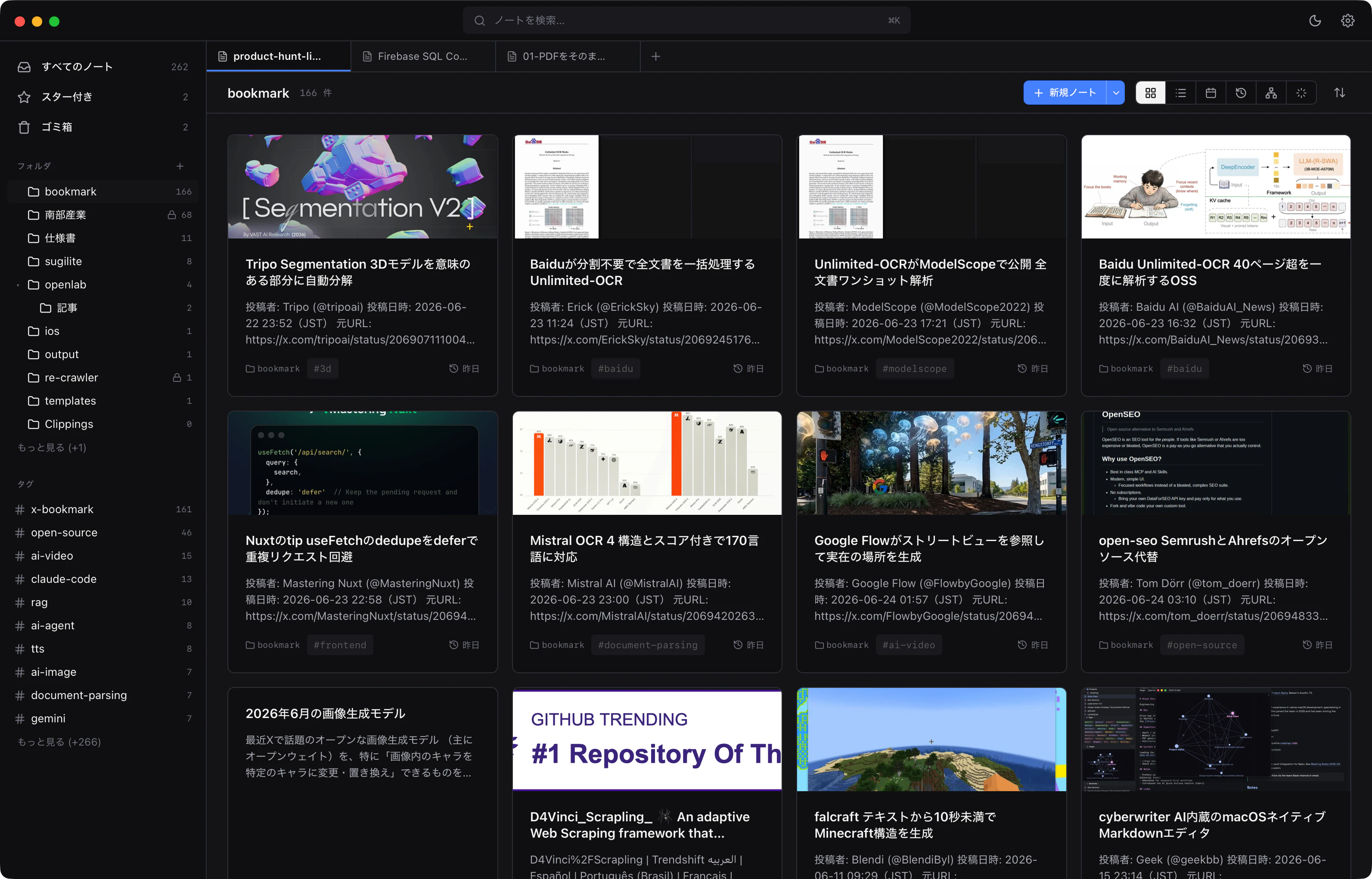 Sugilite screenshot 1