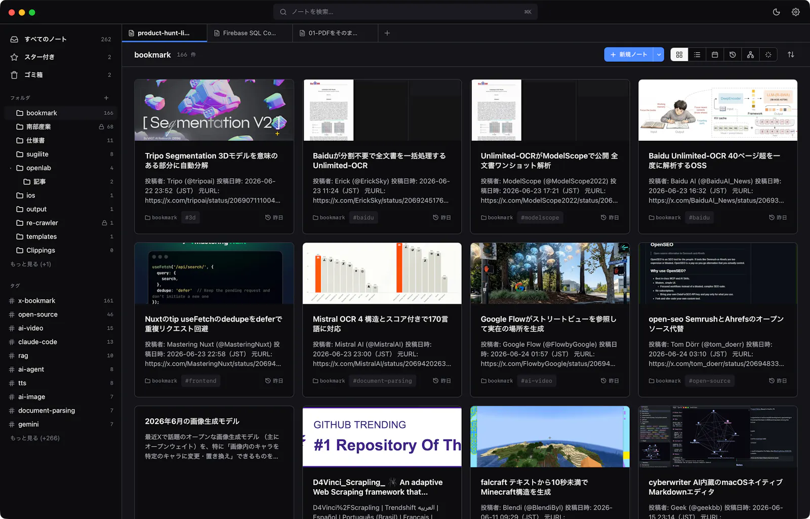 Sugilite screenshot 2