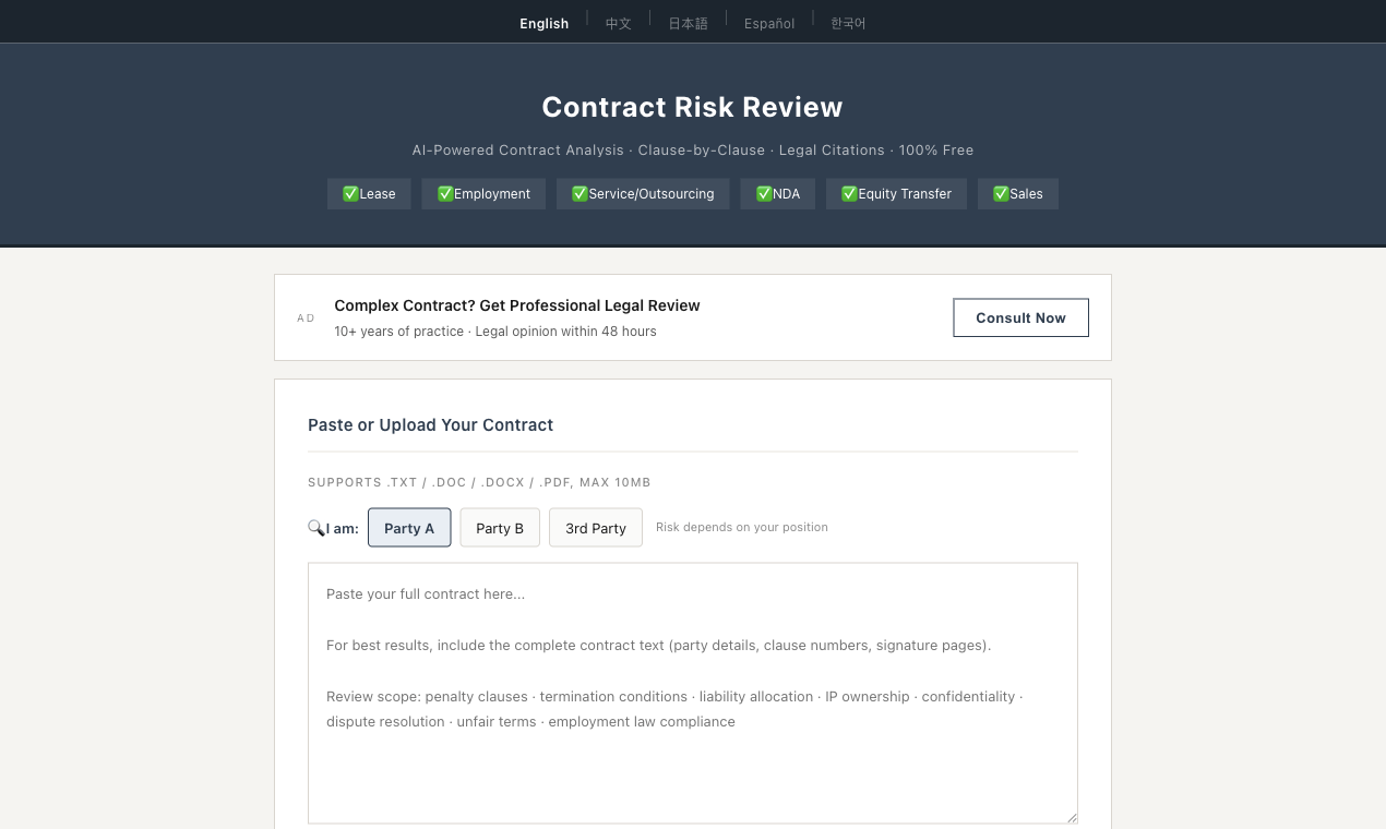 ContractReviewers gallery image