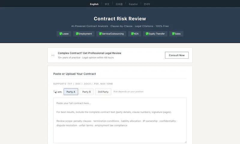 ContractReviewers screenshot 1