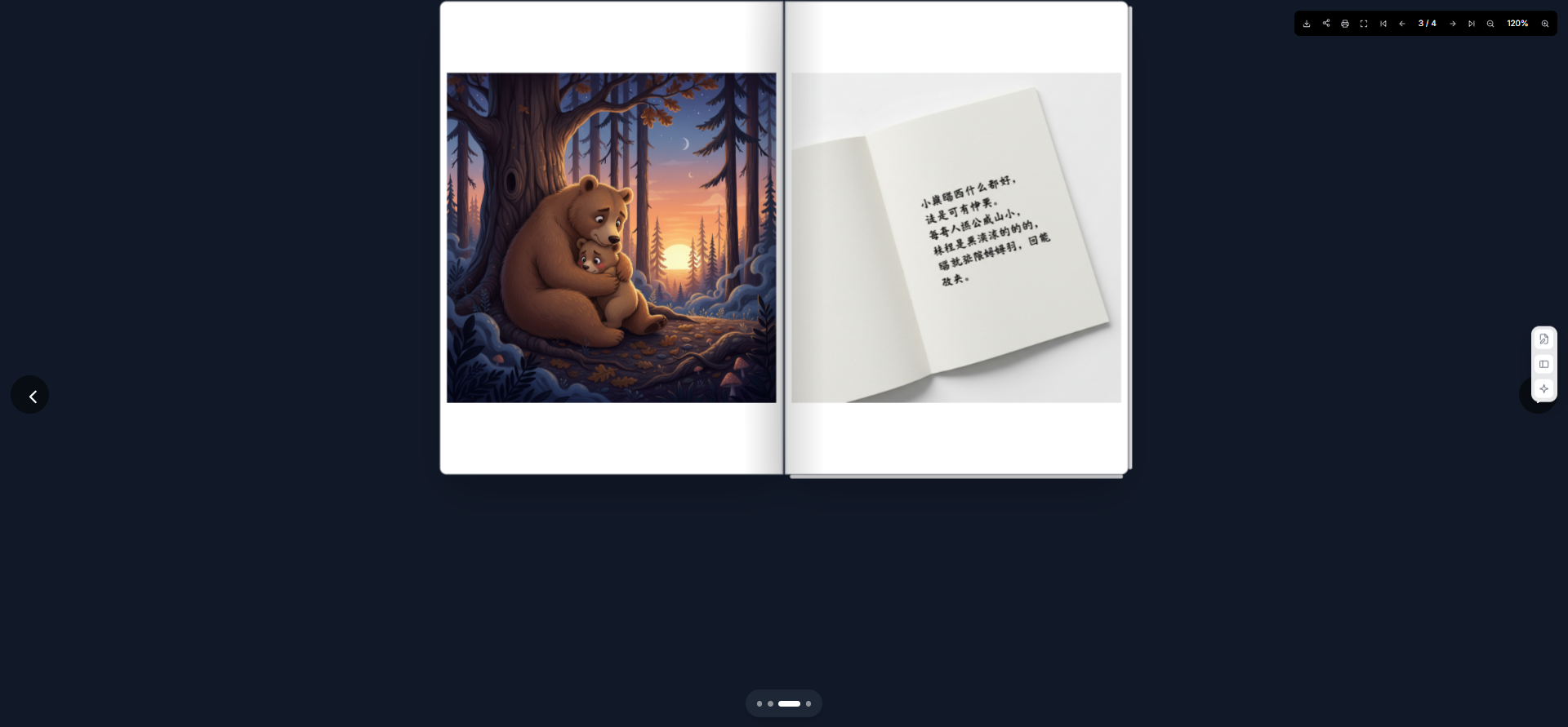 FlipFlow gallery image