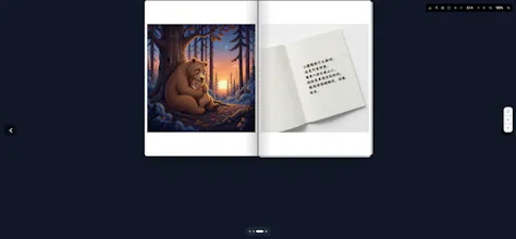 FlipFlow gallery image