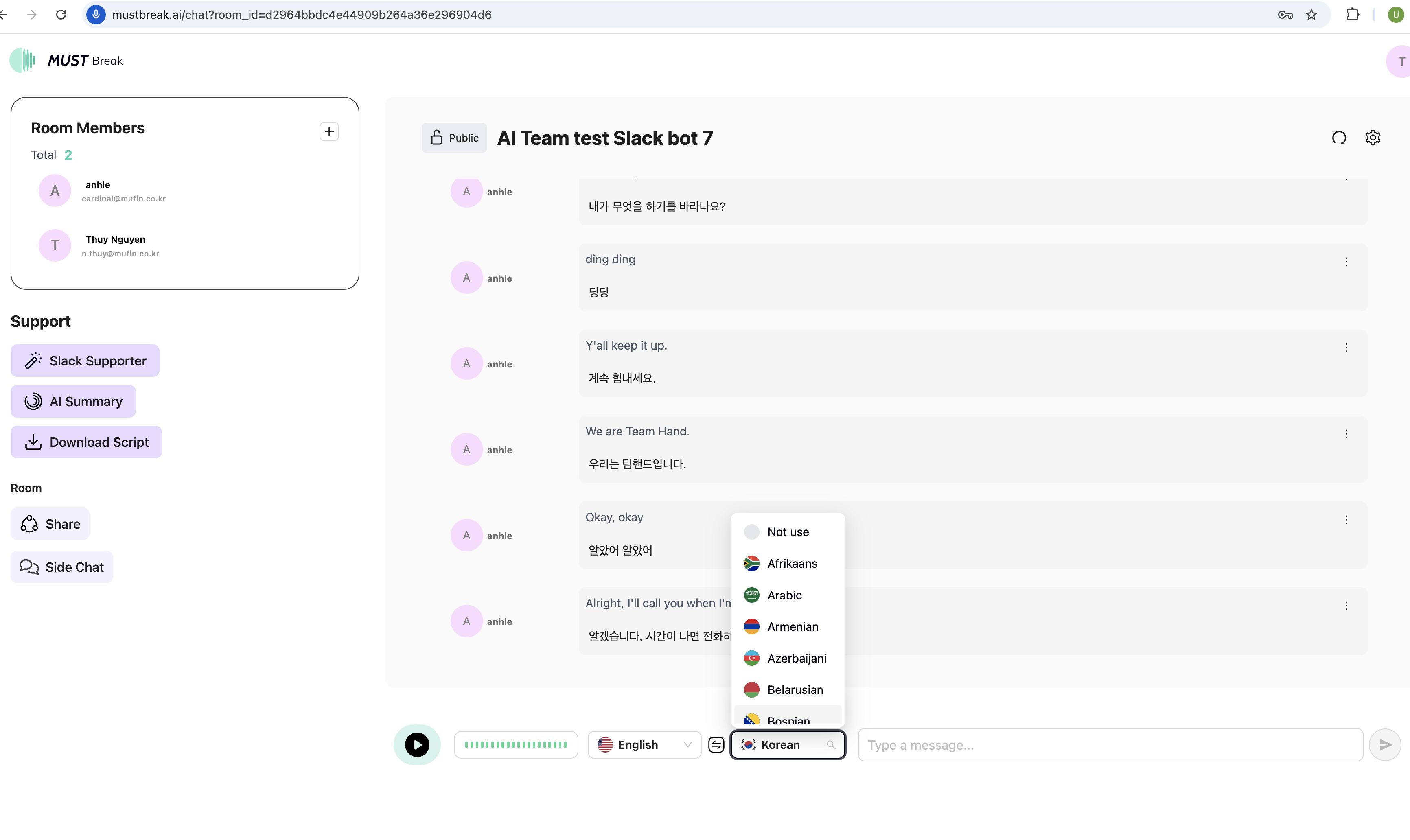 MustBreak gallery image