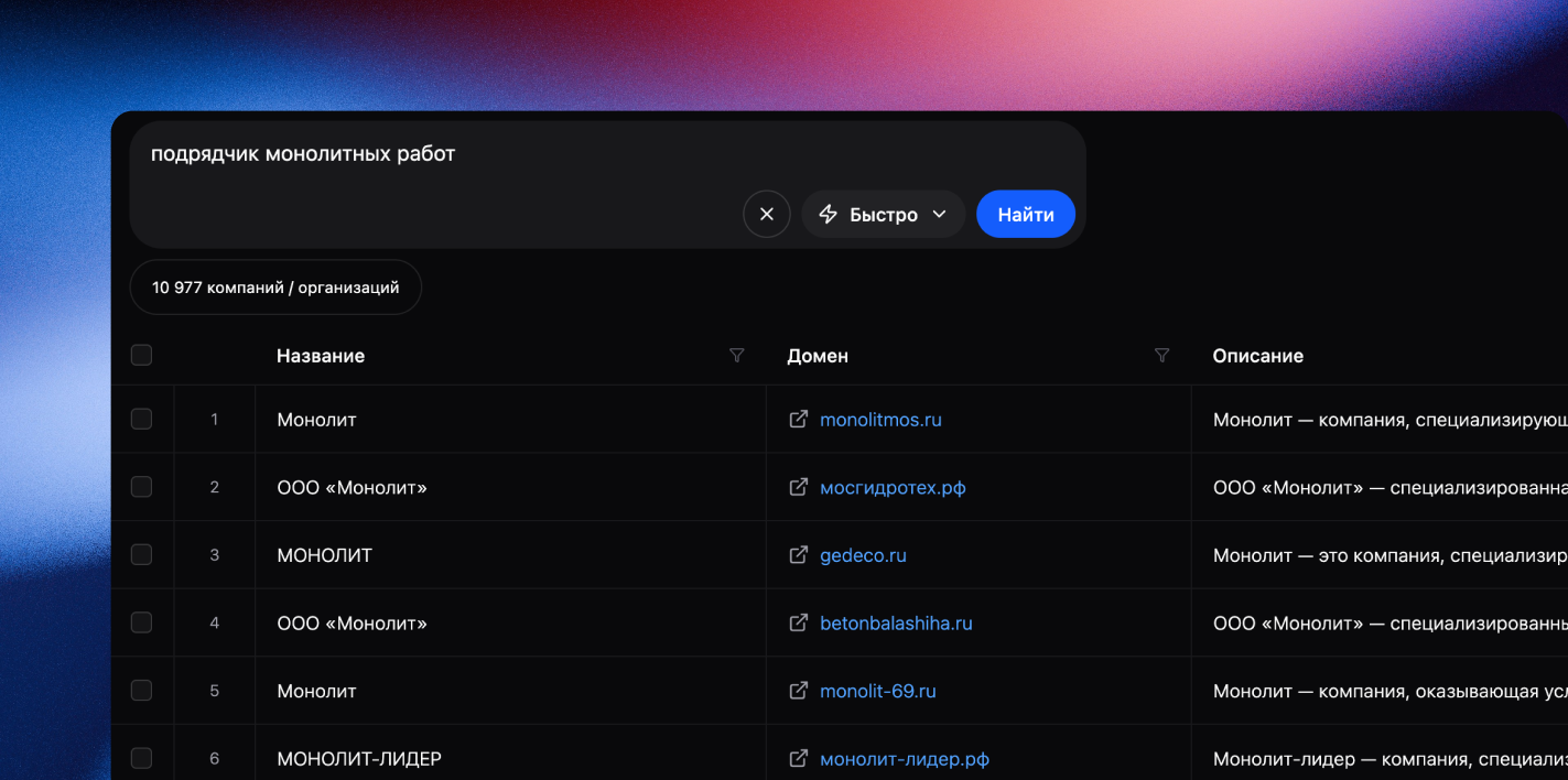 Strokka gallery image