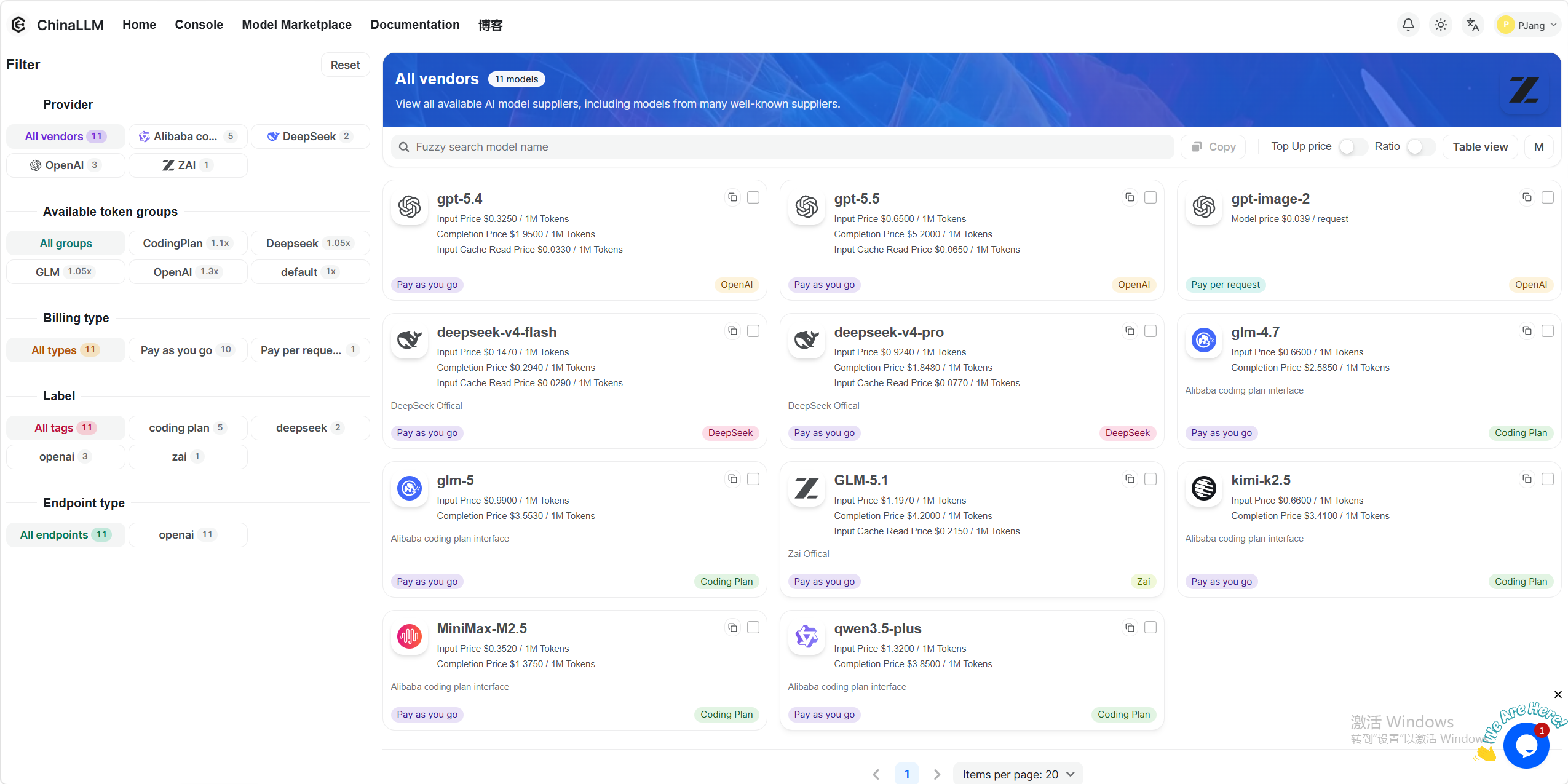 ChinaLLM gallery image