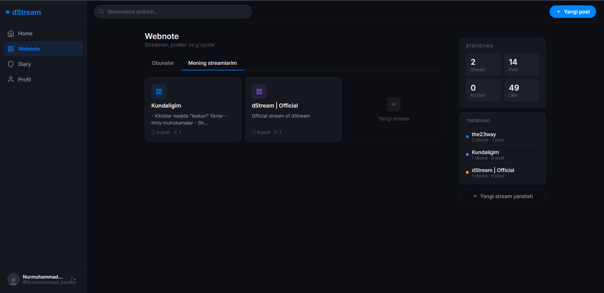 dStream gallery image