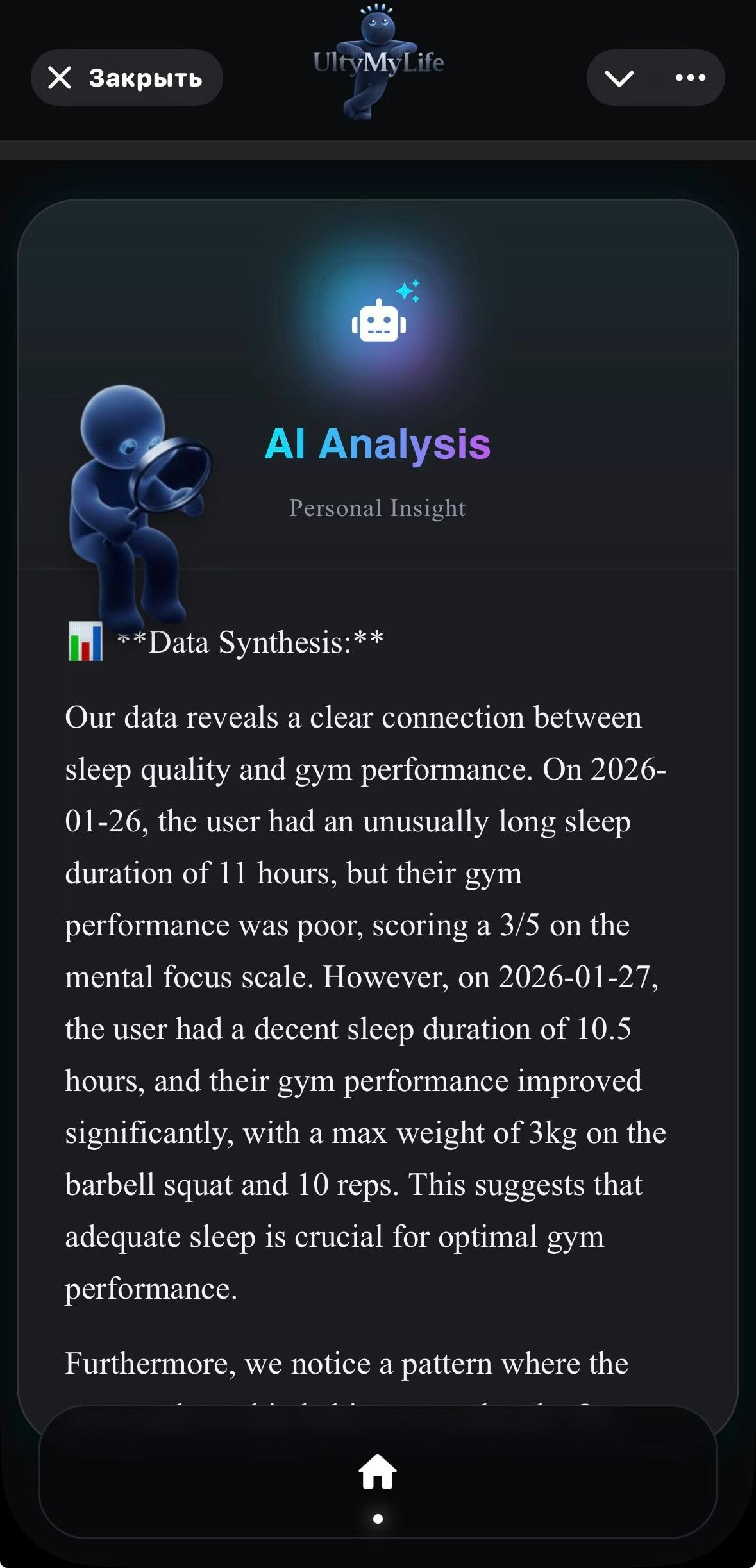 UltyMyLife gallery image