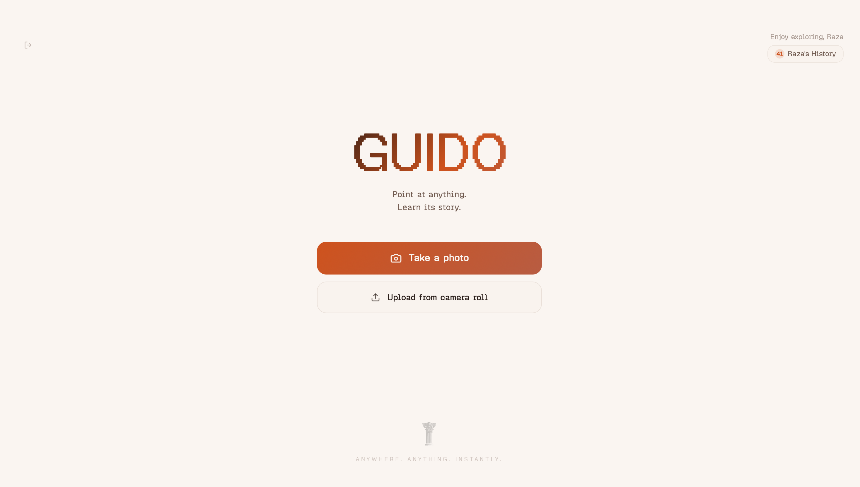 Guido gallery image