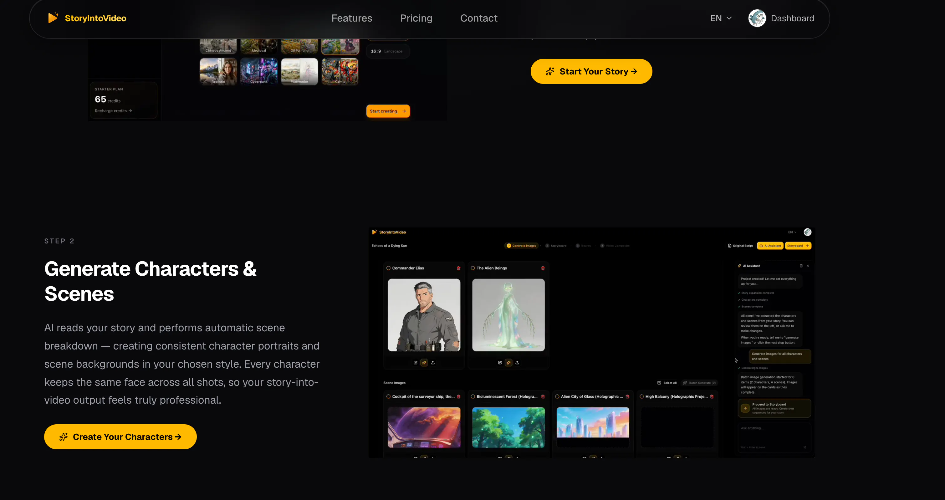 Screenshot 3
