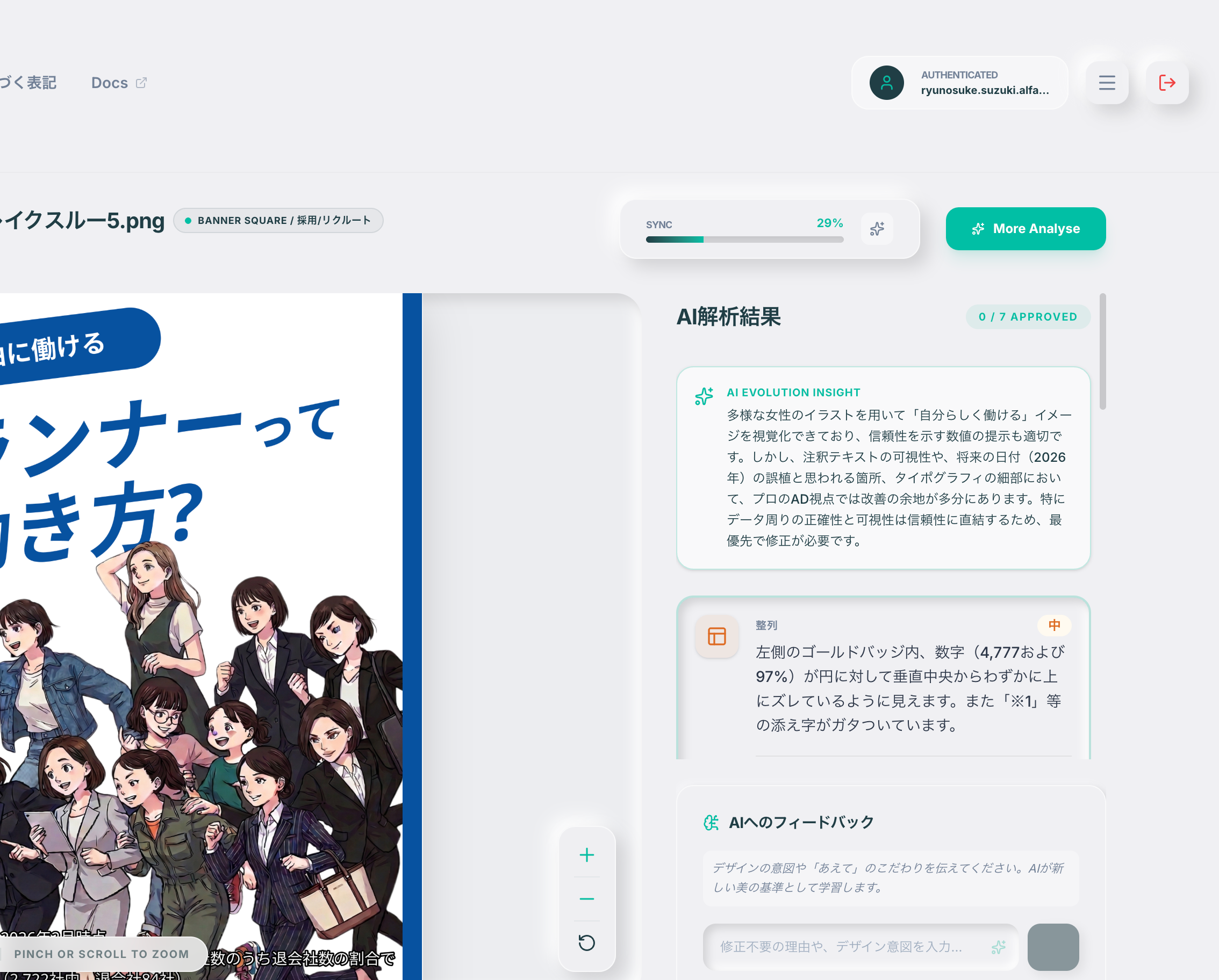 Thirdeye gallery image