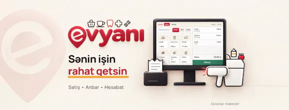 evyanı Lite gallery image