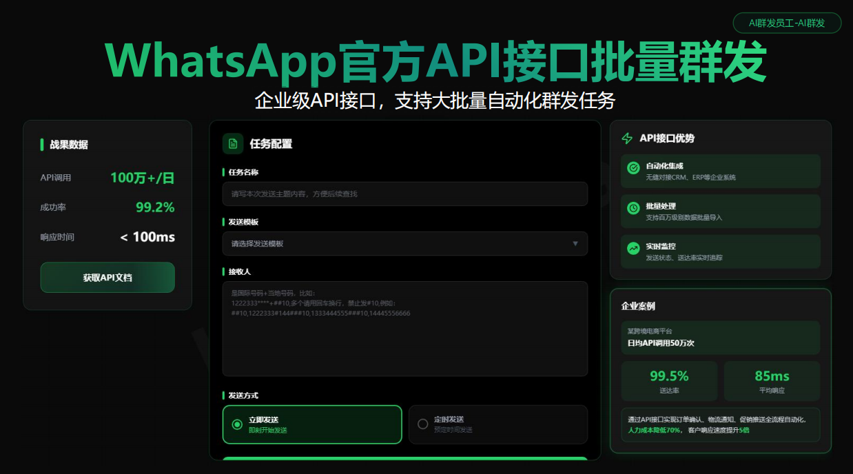 外贸获客必备：WhatsApp 官方蓝标认证全攻略！  gallery image