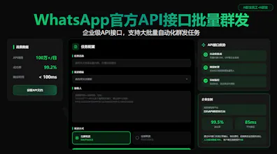 外贸获客必备:WhatsApp 官方蓝标认证全攻略! gallery image