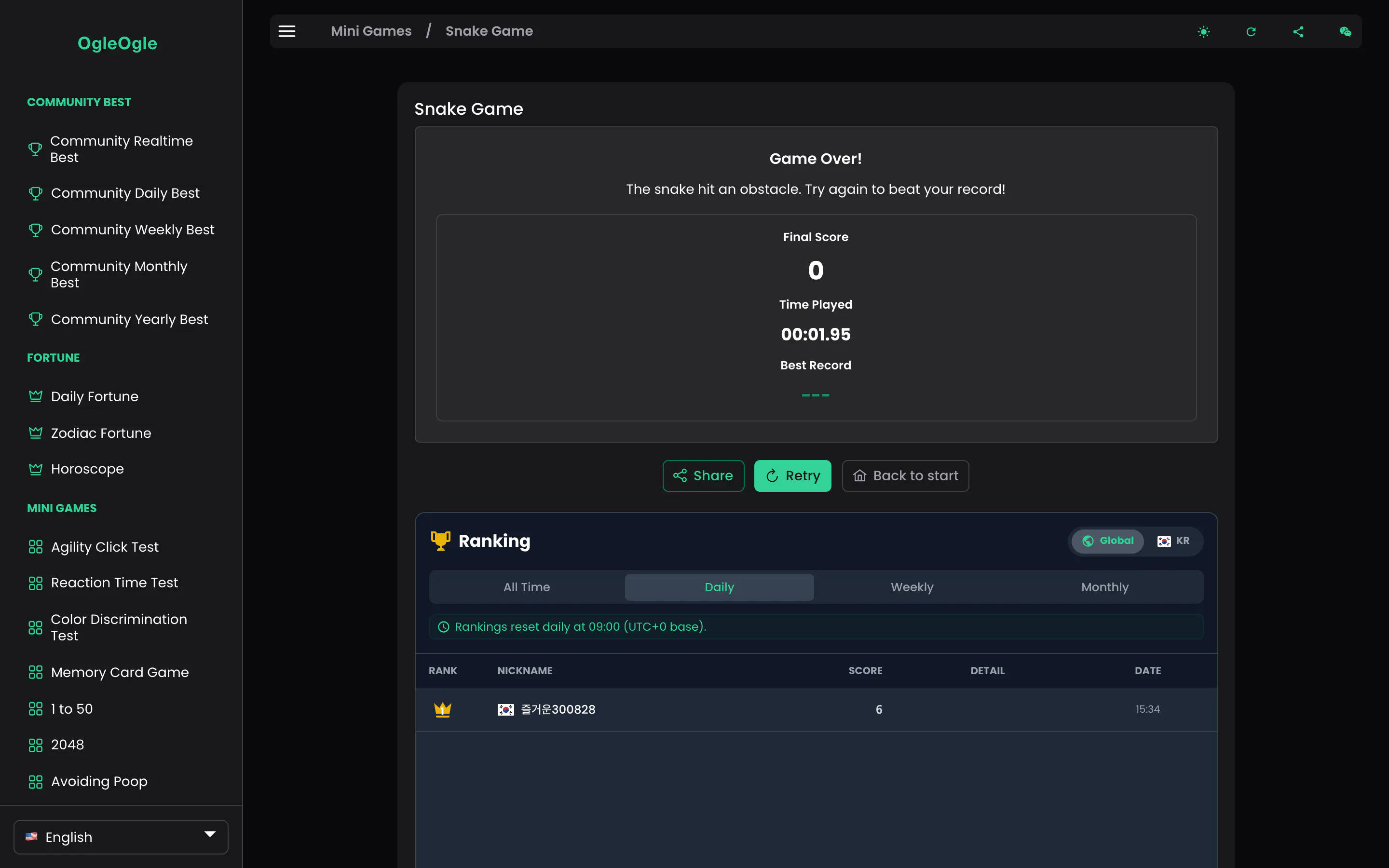 Screenshot 4