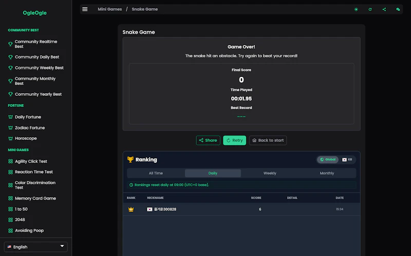 OgleOgle screenshot 4