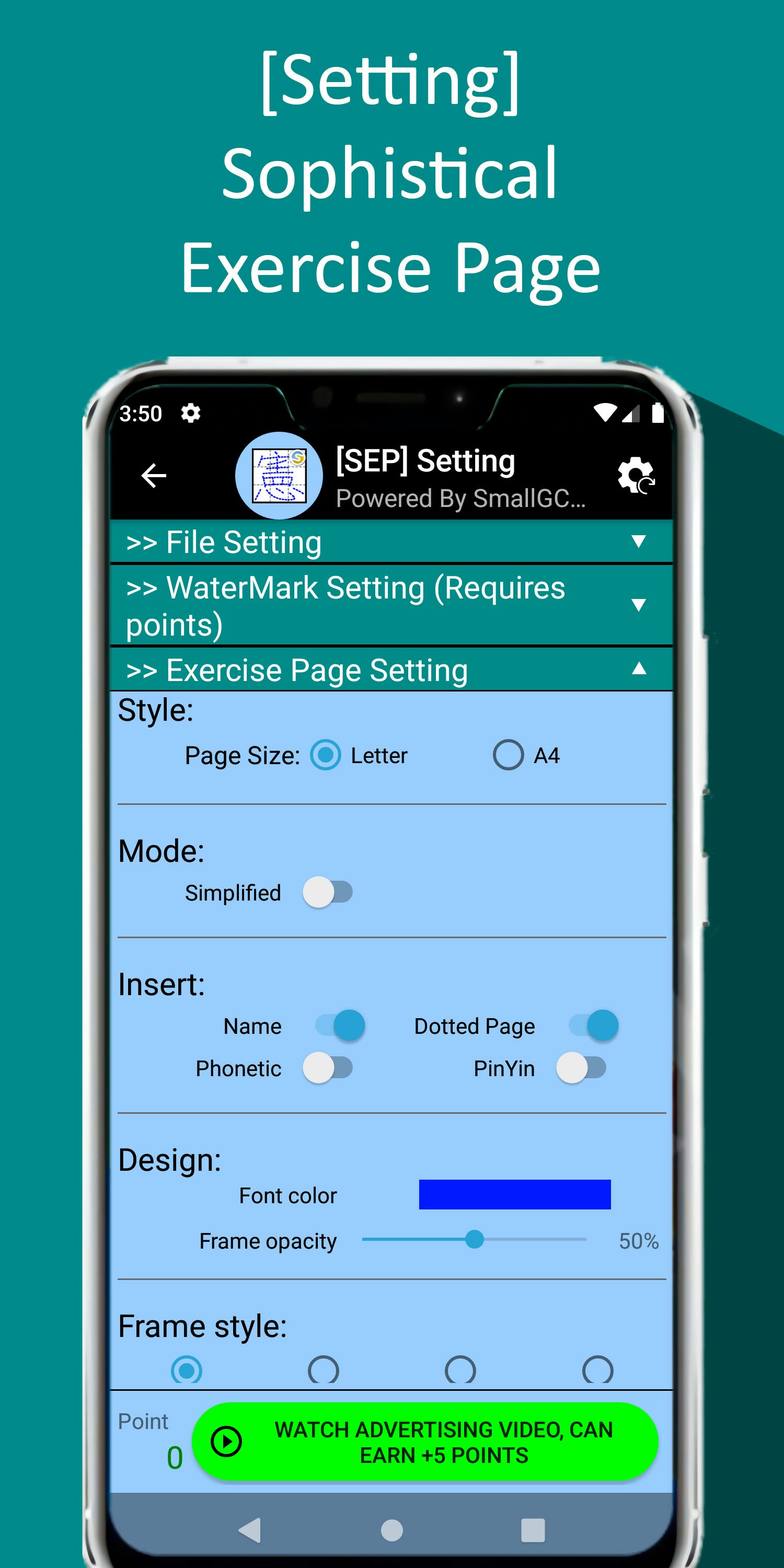 Chinese ExerciseBook (中文練習薄) gallery image