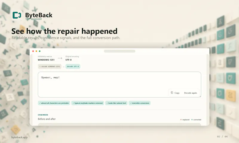 ByteBack screenshot 3
