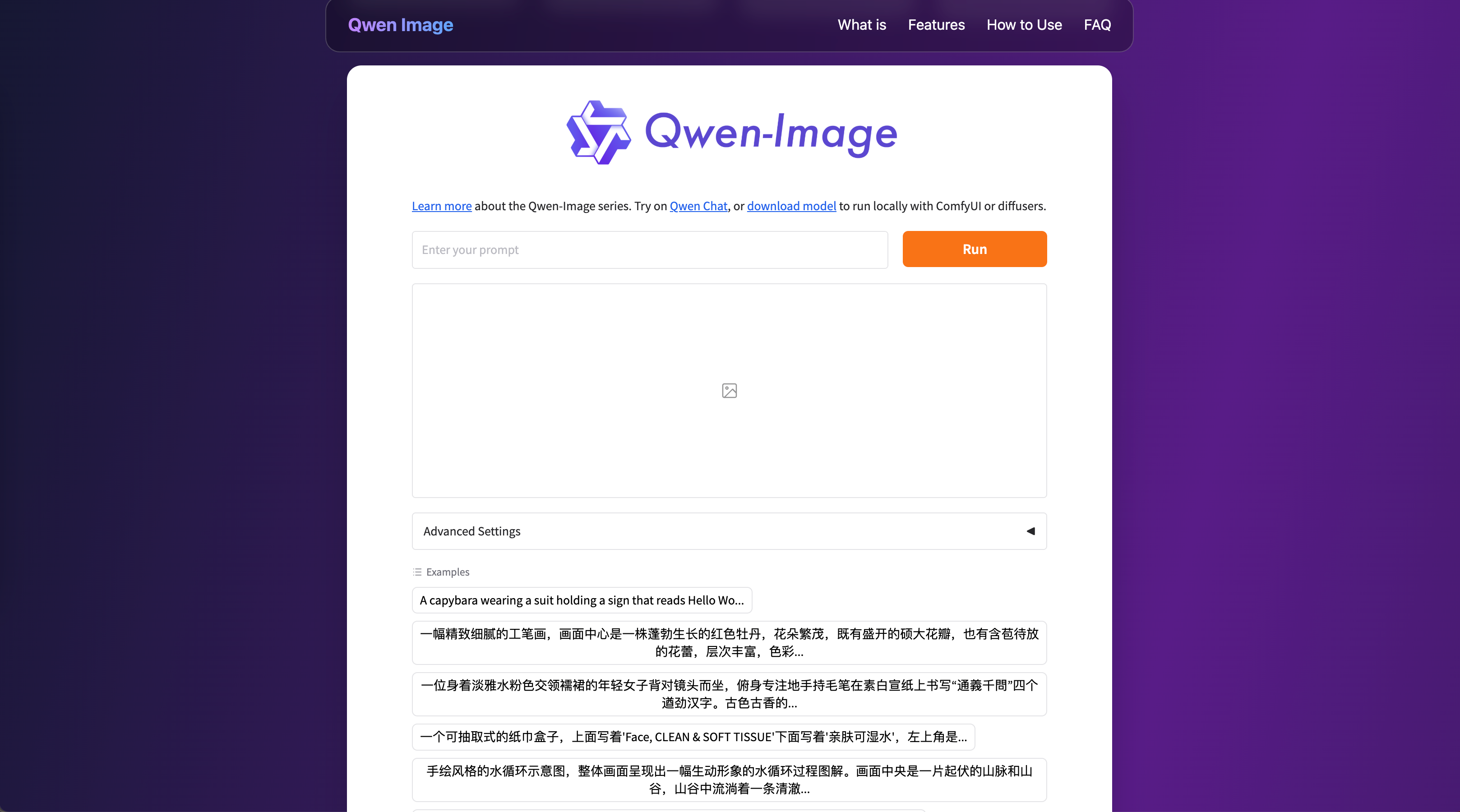 Qwen Image gallery image