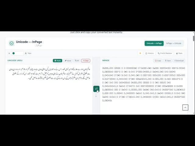 Ai Powered Unicode to Inpage Converter gallery image