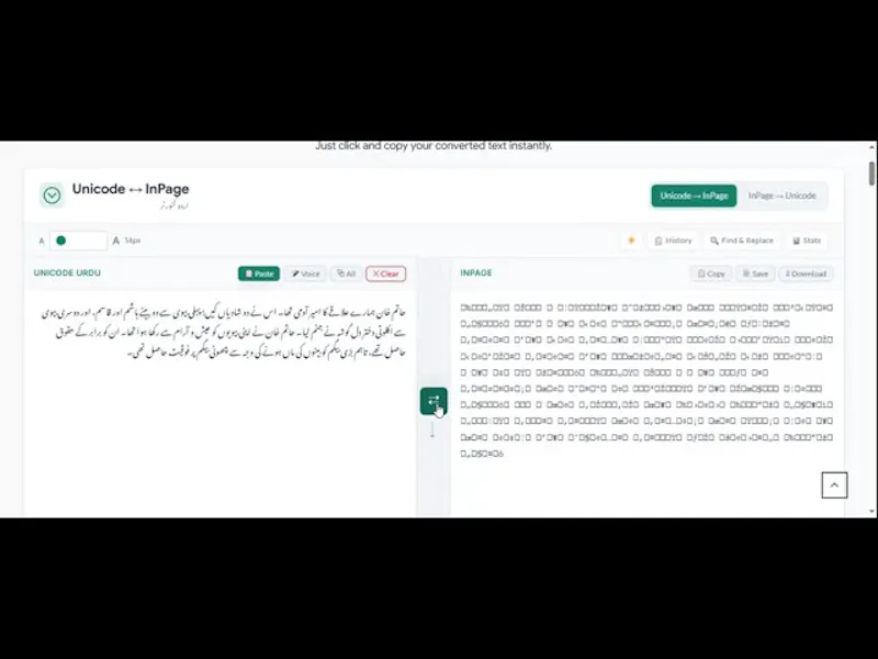 Ai Powered Unicode to Inpage Converter screenshot 1 (video preview)