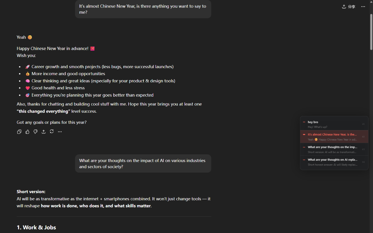 AI Chat OutlineMate - Screenshot 3 showing product features and functionality