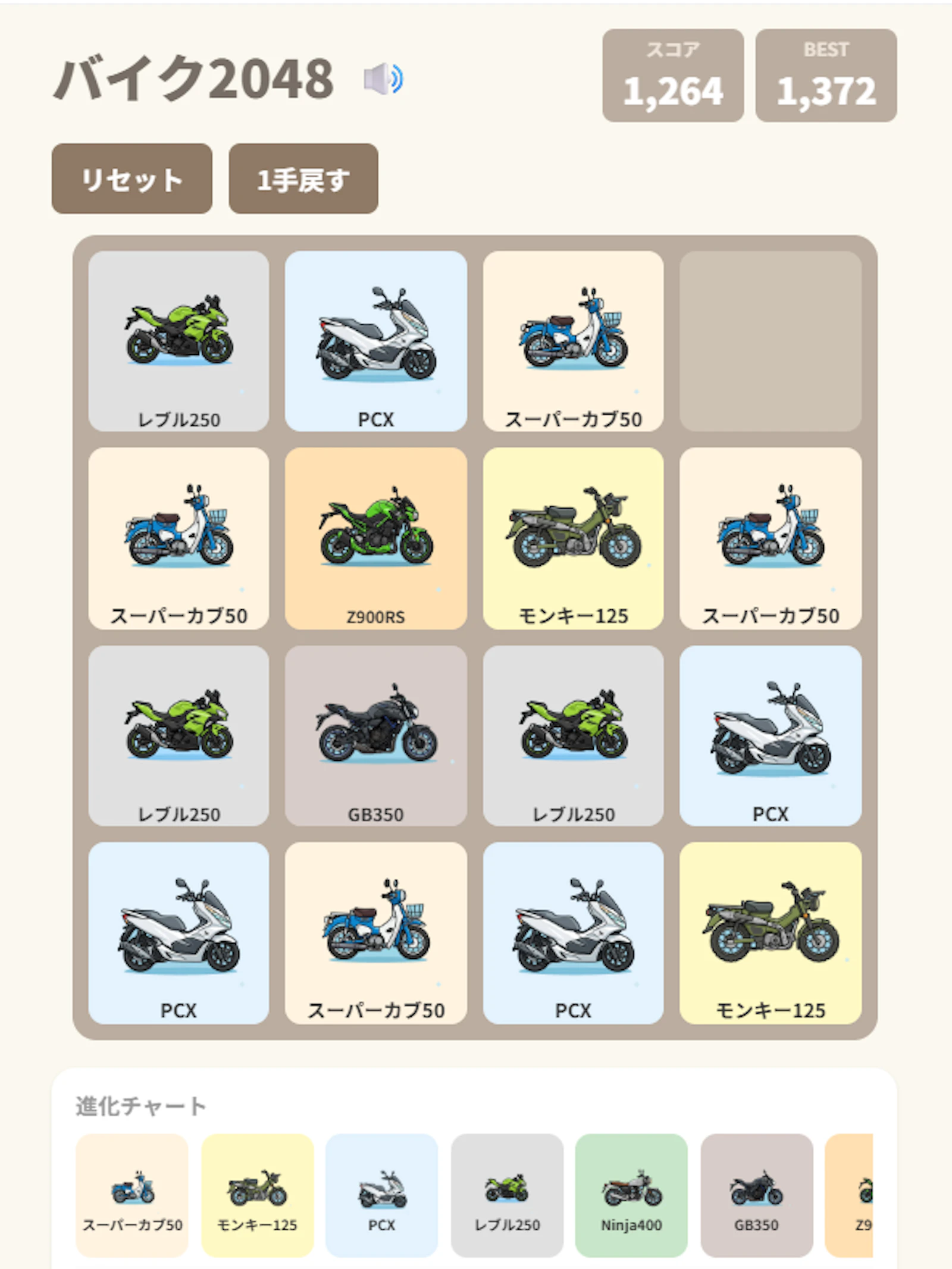 MotoHub screenshot 7