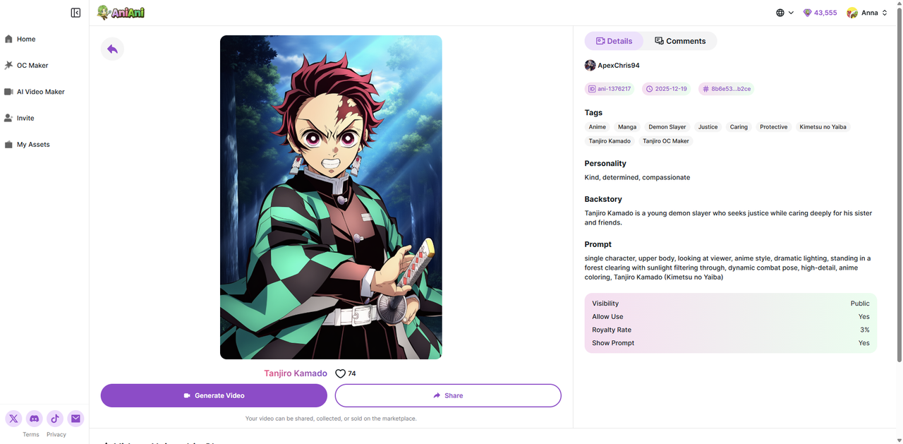 AniAni gallery image