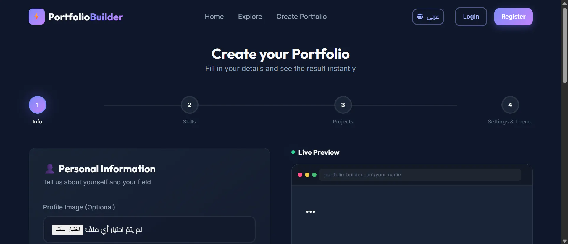AI Portfolio Builder のプロダクトバナー