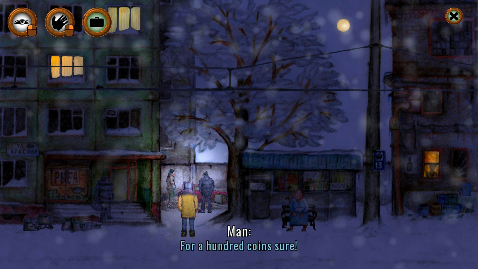 Alexey's Winter: Night Adventure gallery image