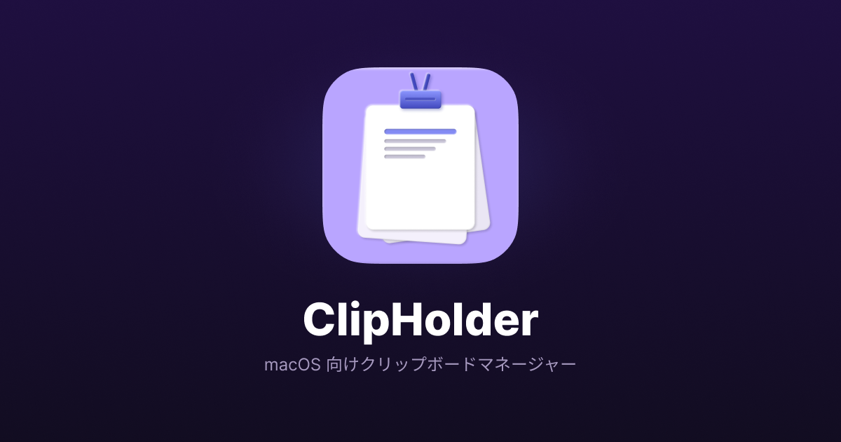 ClipHolder gallery image