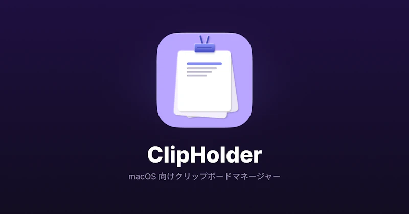 ClipHolder screenshot 1