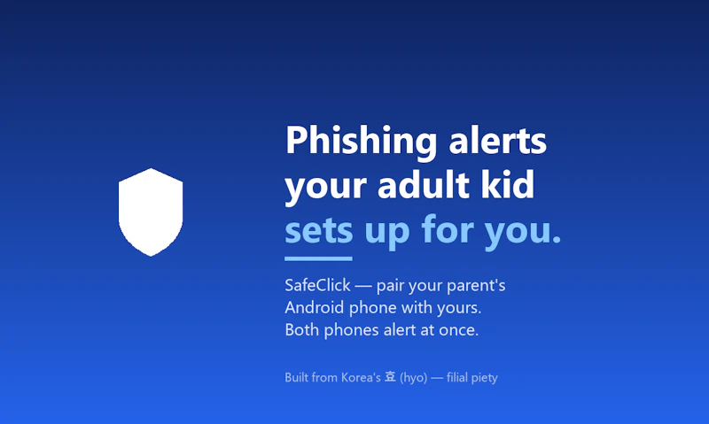 SafeClick screenshot 1