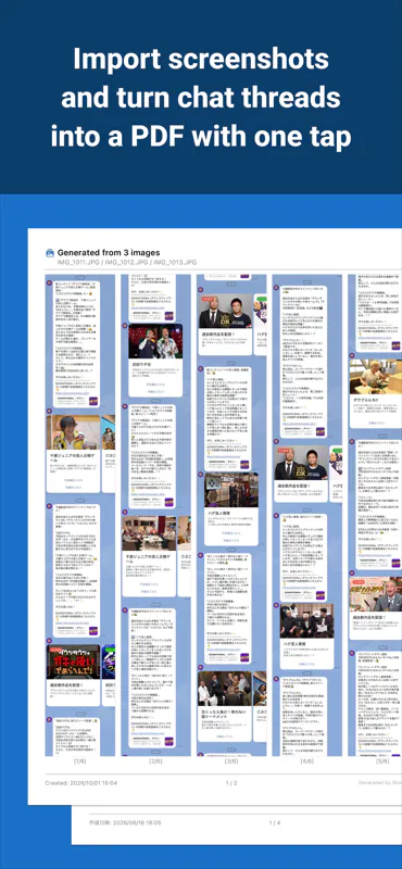 SitePrinter iOS gallery image