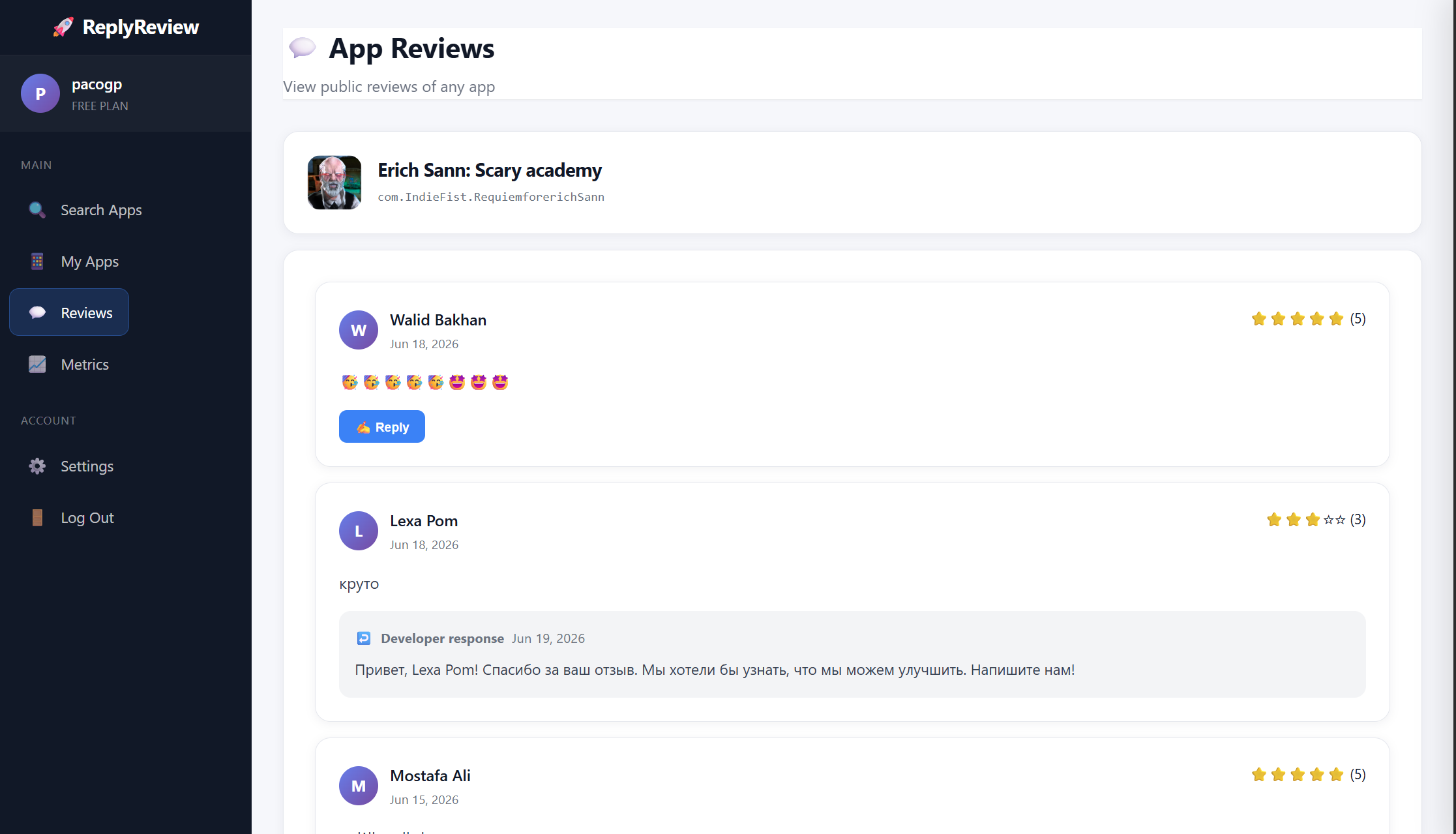 ReplyReview gallery image