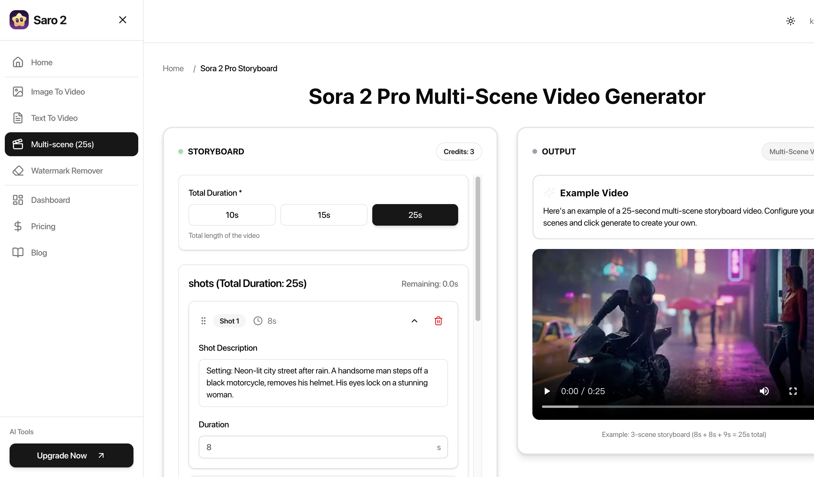 Saro - Screenshot 2 showing product features and functionality