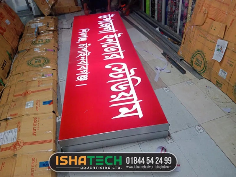 Name Plate - Main product screenshot demonstrating key features and user interface