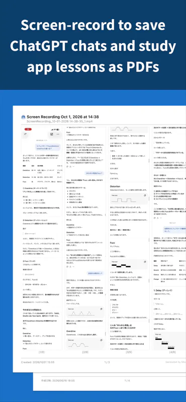 SitePrinter iOS gallery image