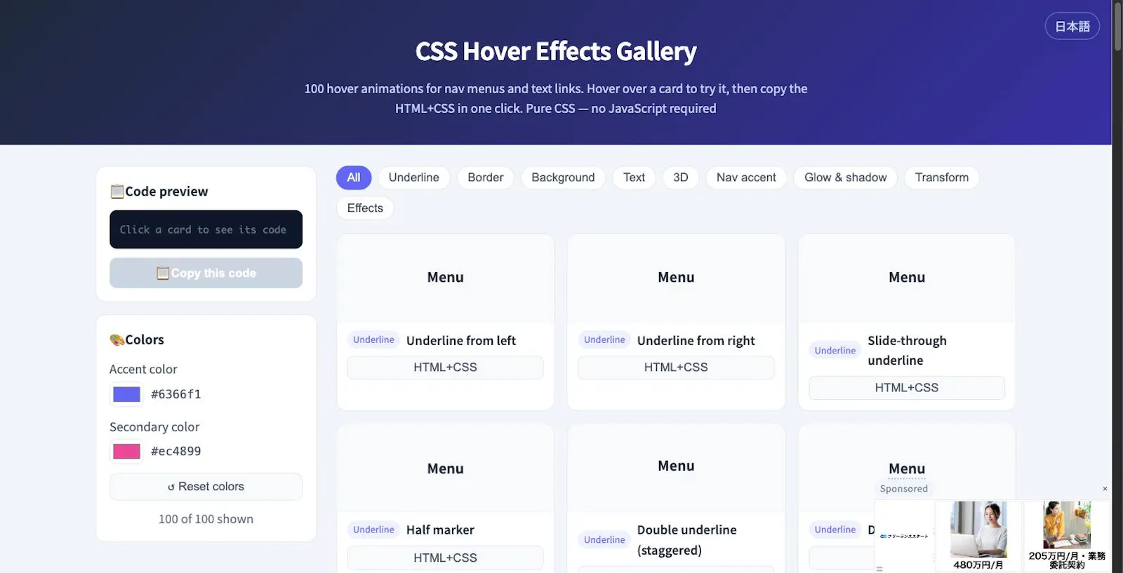 100 CSS Hover Effects screenshot 2