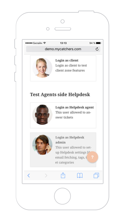 Catchers Helpdesk gallery image