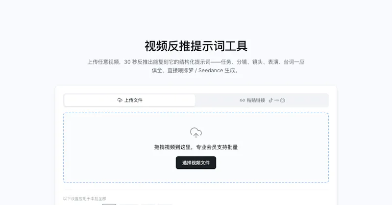 promptvv screenshot 1
