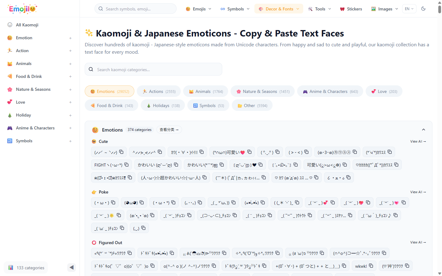 EmojiIO gallery image