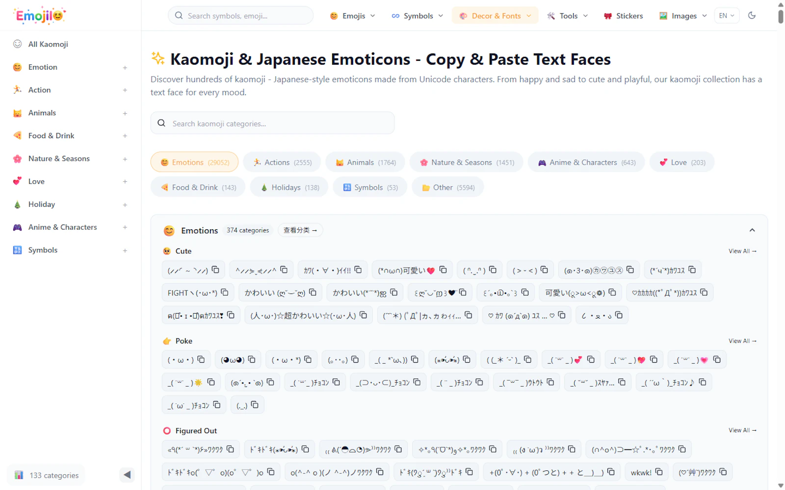 EmojiIO screenshot 5