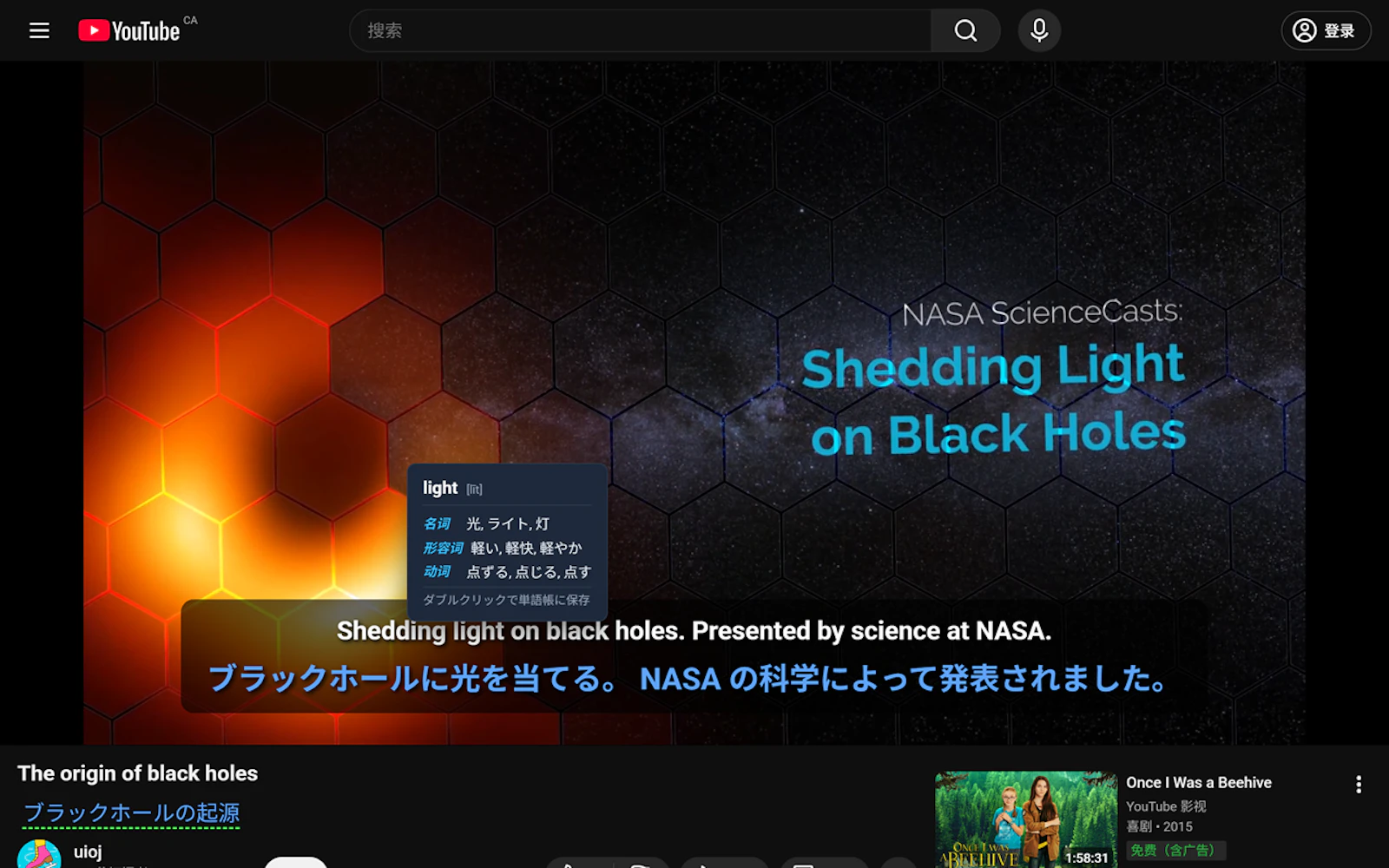 Mira Translator screenshot 2