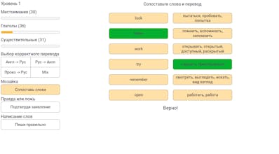 RushENGL gallery image